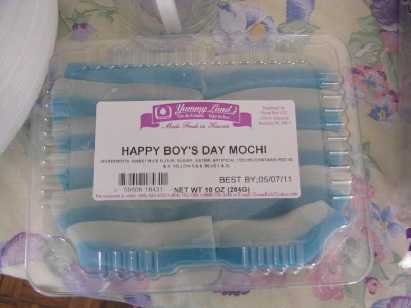 Happy Boy's Day Party